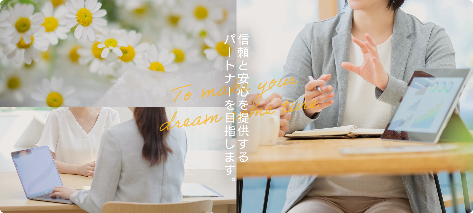 荒木千恵子税理士事務所